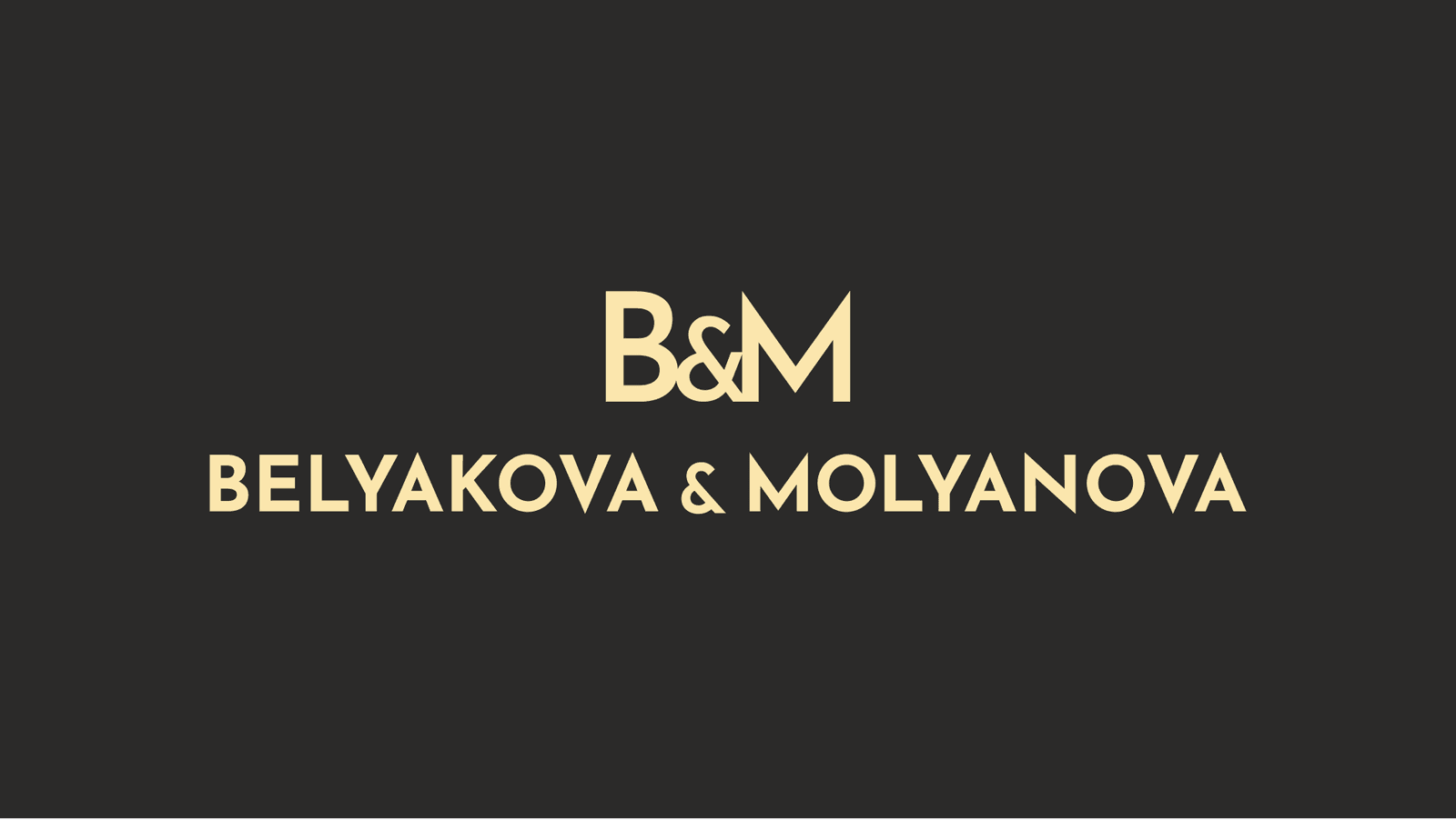 Логотип бренда Belyakova & Molyanova
