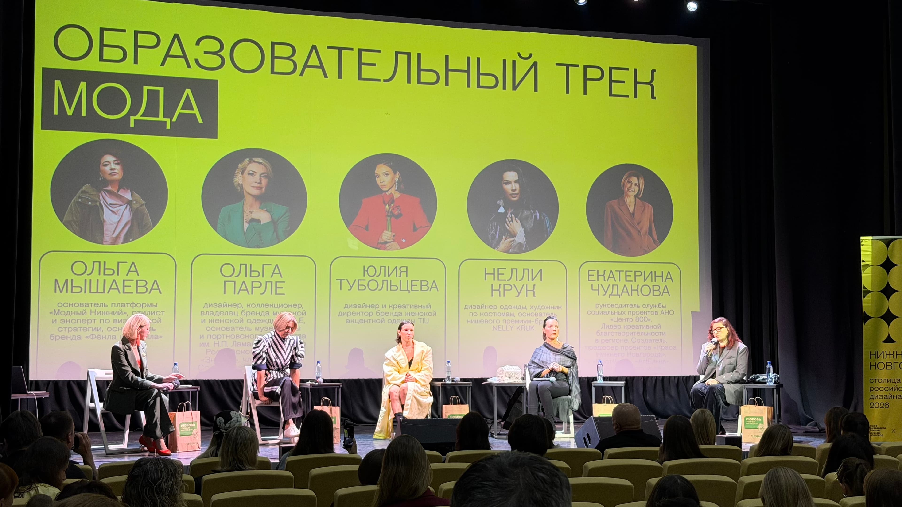 форум