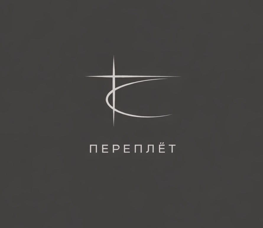 Логотип бренда Переплет