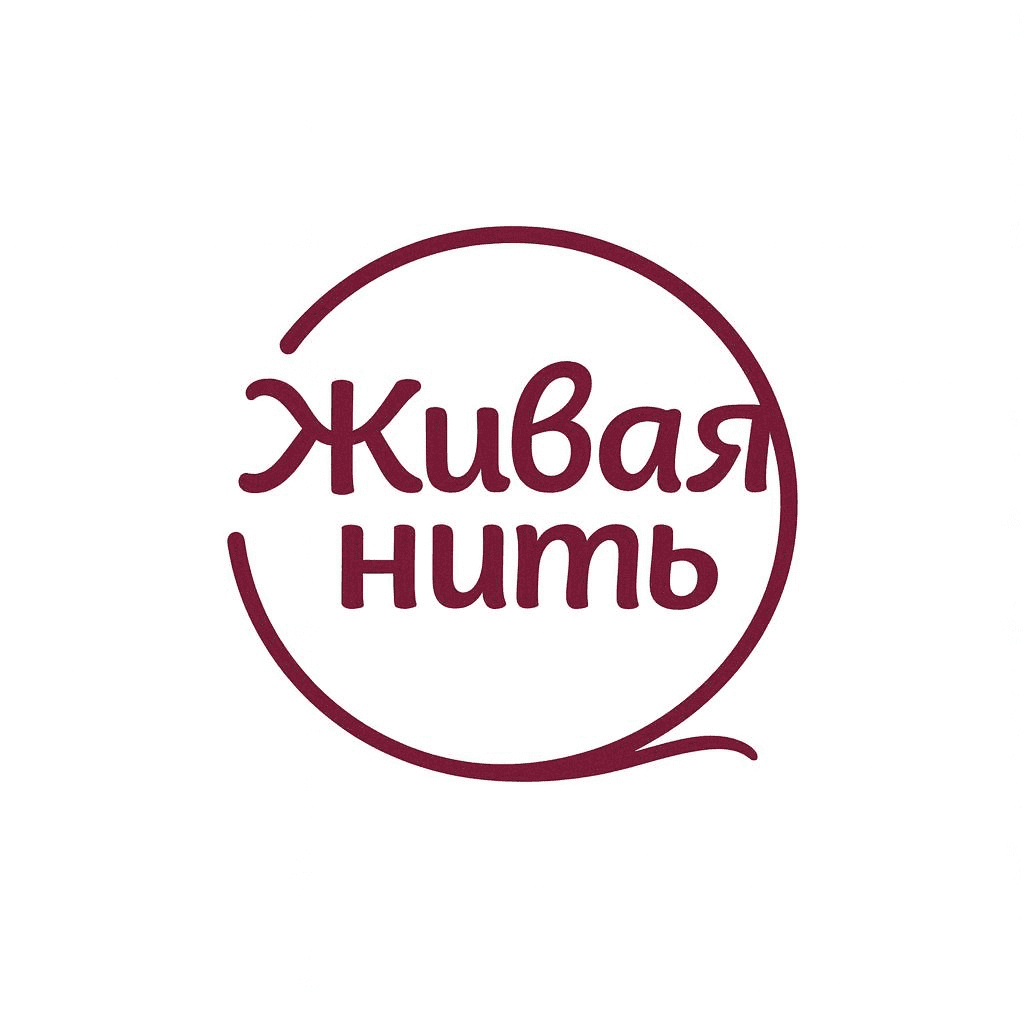 Логотип бренда Живая нить