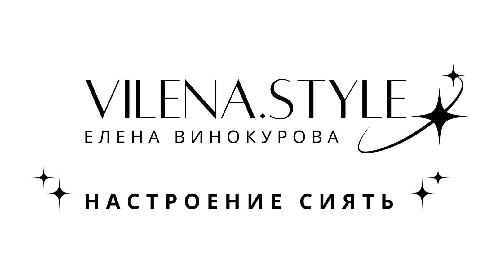 Логотип бренда ViLena