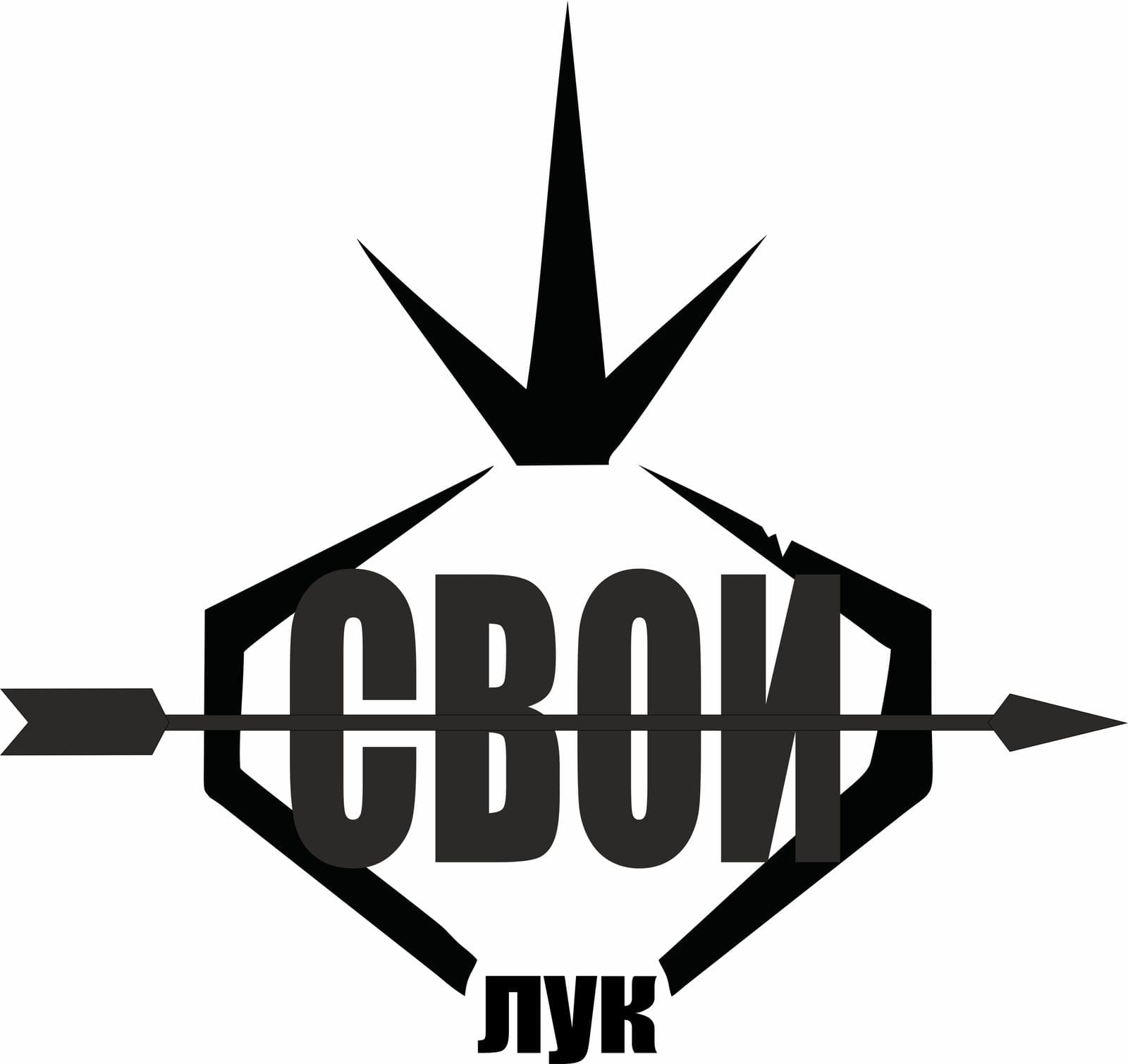 Логотип бренда Свой лук